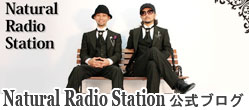 Natural Radio Station 公式blog